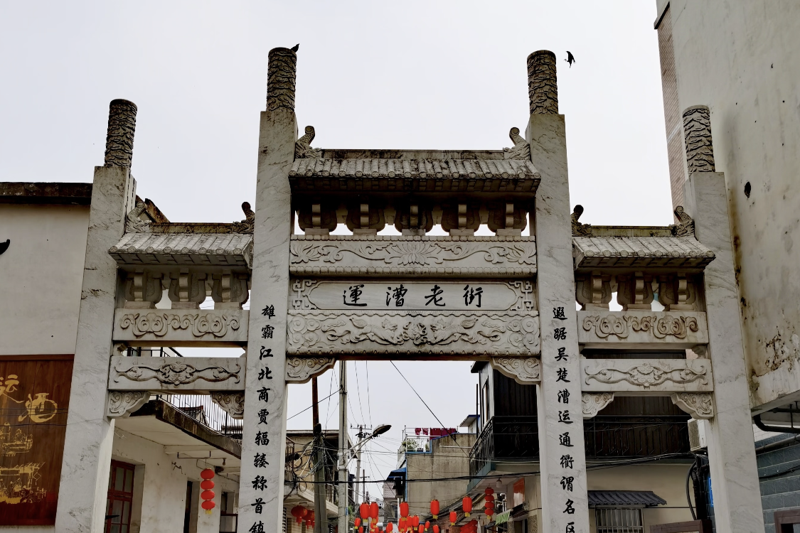 Yuncao Ancient Town